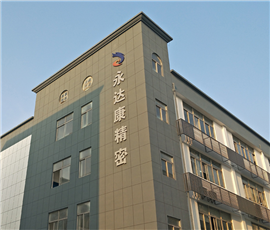 Factory building