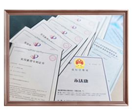 Intellectual property certificate